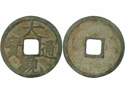 Chine Song du Nord, Huizong - Wen, Da Guan, style Shoujin - 1107 / 1110