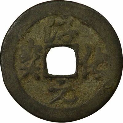 Chine Song du Nord, Taizong - Wen, Chun Hua, style cursif  - 990 / 994
