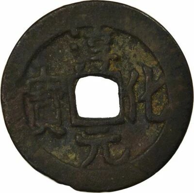Chine Song du Nord, Taizong - Wen, Chun Hua, style r�gulier - 990 / 994