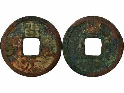 Chine Tang - Cash, Hui Chang - 845 / 907 Runzhou