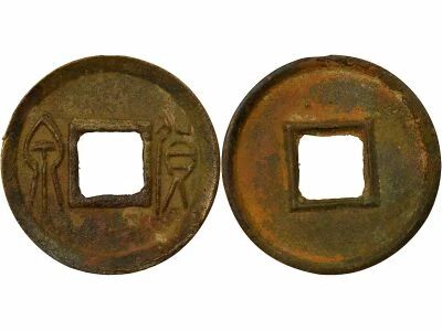 Chine Xin, Wang Mang - Cash - 14 / 23