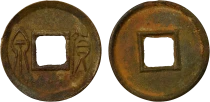 Chine Xin, Wang Mang - Cash - 14 / 23