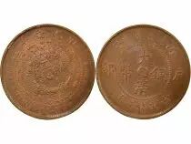 Chine Zhili, Guangxu - 10 Cash - An 43 (1906) Baoding