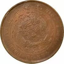 Chine Zhili, Guangxu - 10 Cash - An 43 (1906) Baoding