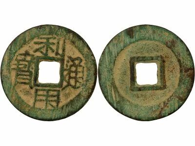 Chine Zhou, Wu Sangui - Cash, R�volte des Taiping, Li Yong - 1674 / 1678