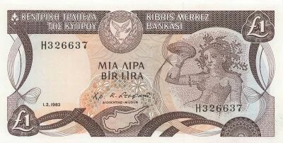Chipre 1 Pound - 01-02-1982 - P.50