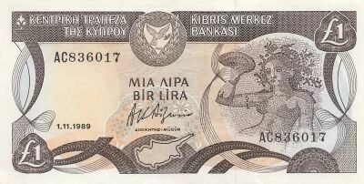 Chipre 1 Pound - 01-11-1989 - P.53