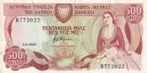 Chypre 500 Mils - Jeune fille - Barrage - 1981 - TTB - P.45