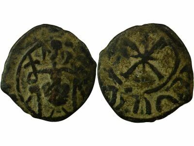 Cilician Armenia Cilician Armenia - Hethum I - Tank - 1226 / 1270 Sis