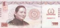 Cina  100 - Hammer and sickle - Popular woman - Serial CN - 2014
