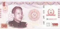 Cina  100 - Hammer and sickle - Serial CN - 2014