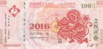 Cina  100 - Lunar monkey - Serial BS - 2016