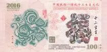 Cina  100 - Lunar monkey - Serial BS - 2016