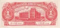 Cina 1 Cent - The Provincial Bank of Weichow - 1949 - P.2461