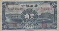 Cina 1 chiao - Kwangsi Bank - Building - Type 1936 - PS.2380