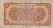 Cina 1 chiao - Kwangsi Bank - Building - Type 1936 - PS.2380