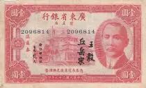 Cina 1 dollar - Sun Yat-Sen - Number 2096814 - 1940