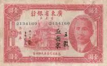 Cina 1 dollar - Sun Yat-Sen - Number 2134160 - 1940