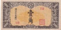 Cina 1 Jiao - Flowers - 1944 - 119 Series