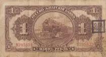 Cina 1 Rouble - Train - 1917 - Serial B
