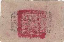 Cina 1 Tael - Khotan Province Bank - 1935
