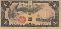 Cina 1 Yen China - Japanese occupation - Oganadori  - ND (1940) - Block 12
