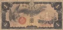Cina 1 Yen China - Japanese occupation - Oganadori  - ND (1940) - Block 15