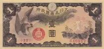 Cina 1 Yen Chine - Japanese occupation - 1940 -  Onagadori - Bloc 12