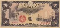 Cina 1 Yen Chine - Japanese occupation - 1940 -  Onagadori - Bloc 15