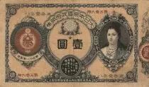 Cina 1 Yen Empress Jingu 1878 (1881)