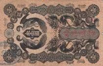 Cina 1 Yen Onagadori - ND (1872) - Meiji Edo