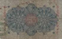 Cina 1 Yen Onagadori - ND (1872) - Meiji Edo