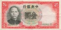 Cina 1 Yuan - Sun Yat-Sen - 1936 - P.212