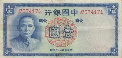 Cina 1 Yuan - Sun Yat-Sen - 1937 - P.79