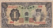 Cina 1 Yuan - T\'ien Ming - 1937 - Series 355