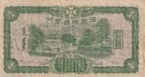 Cina 1 Yuan - T\'ien Ming - 1937 - Series 355