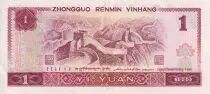 Cina 1 Yuan - Women - Great wall of China 1996 - Serila FP - P.884c
