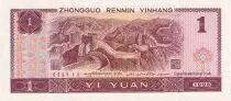 Cina 1 Yuan - Women - Great wall of China 1996 - Serila IZ - P.884g