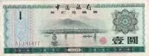 Cina 1 Yuan, Foreign Exchange Certificate - 1979 - Serial AI