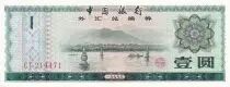 Cina 1 Yuan, Foreign Exchange Certificate - 1979 - Serial CT
