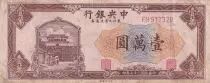Cina 10 000 Yuan - Great wall - 1948 - P.386