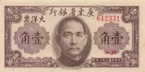 Cina 10 Cents - Kwangtung - ND (1949) - P.S2454