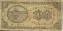 Cina 10 Cents Pagoda