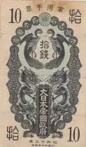 Cina 10 Sen - Onagadori - Yr.12 (1937) - Japanse occupation