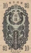 Cina 10 Sen - Onagadori - Yr.12 (1937) - Japanse occupation
