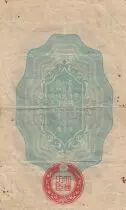 Cina 10 Sen - Onagadori - Yr.12 (1937) - Japanse occupation