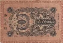 Cina 10 Senn Onagadori - Military issue - 1904