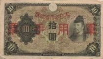 Cina 10 Yen - Japanese invasion - ND (1938) - P.M37a