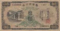Cina 10 Yen - Taiwan - Japanese occupation - 1944 - Block 14