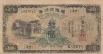 Cina 10 yen - Taiwan - Japanese occupation - 1944 - Block 34
